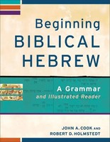 Beginning Biblical Hebrew - A Grammar And Illustrated Reader | Cook (U. A.)