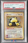 1997 Pokémon Japanese Jungle Snorlax Holo PSA 10 #143