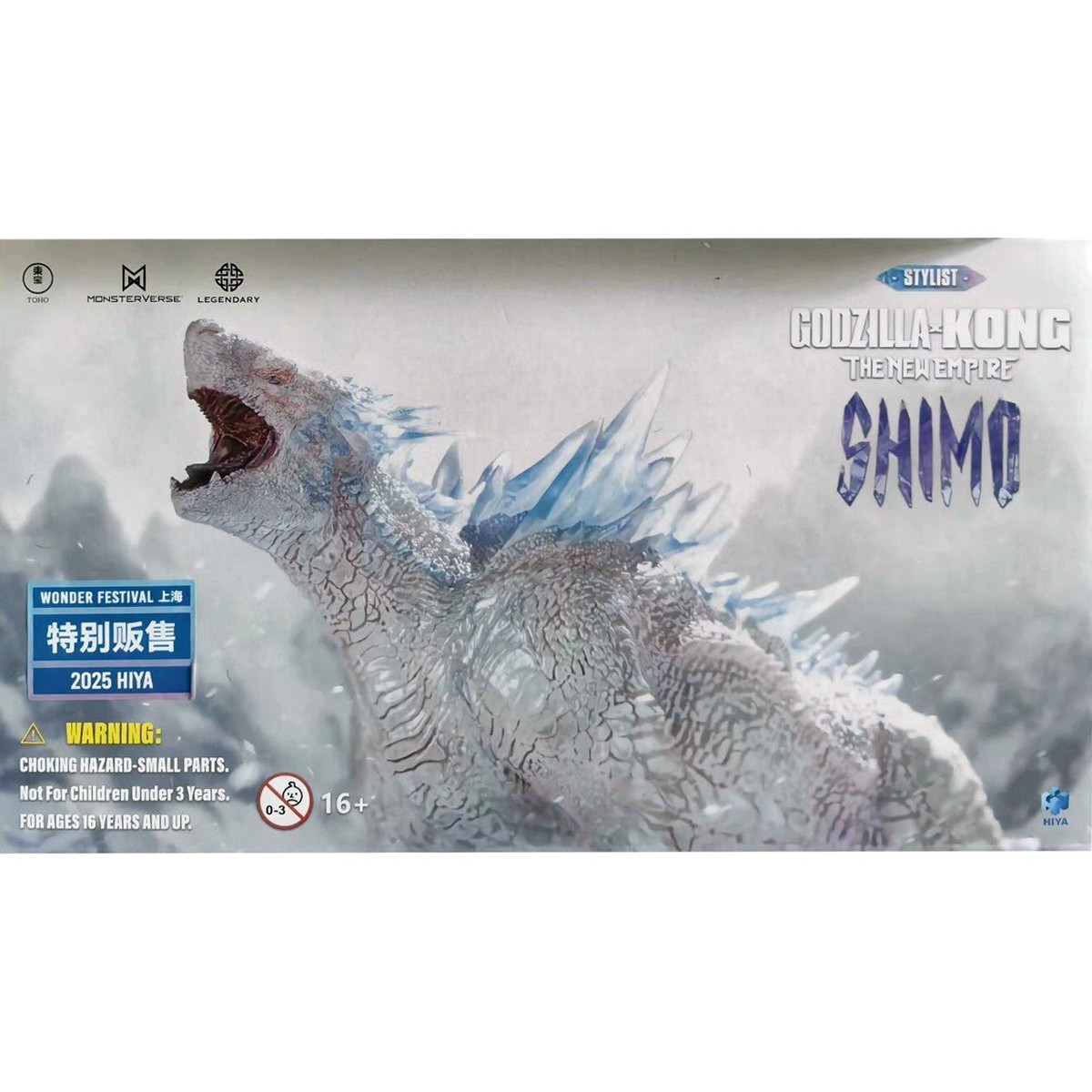 Hiya Toys Godzilla x Kong The New Empire Shimo Translucent Ver