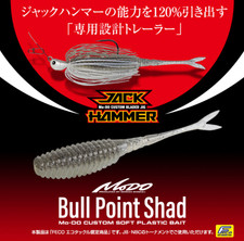 Evergreen Modo Bull Point Shad 4.5" Choose Color JACK HAMMER Dedicated Trailer