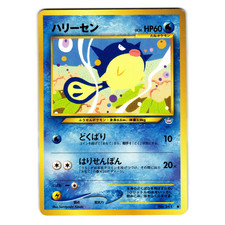 QWILFISH NEO REVELATION JAPANESE POKEMON TCG