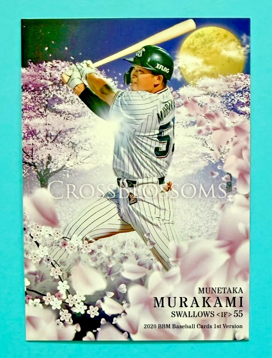 2020 Bbm - Munetaka Murakami #CB35 for sale | eBay