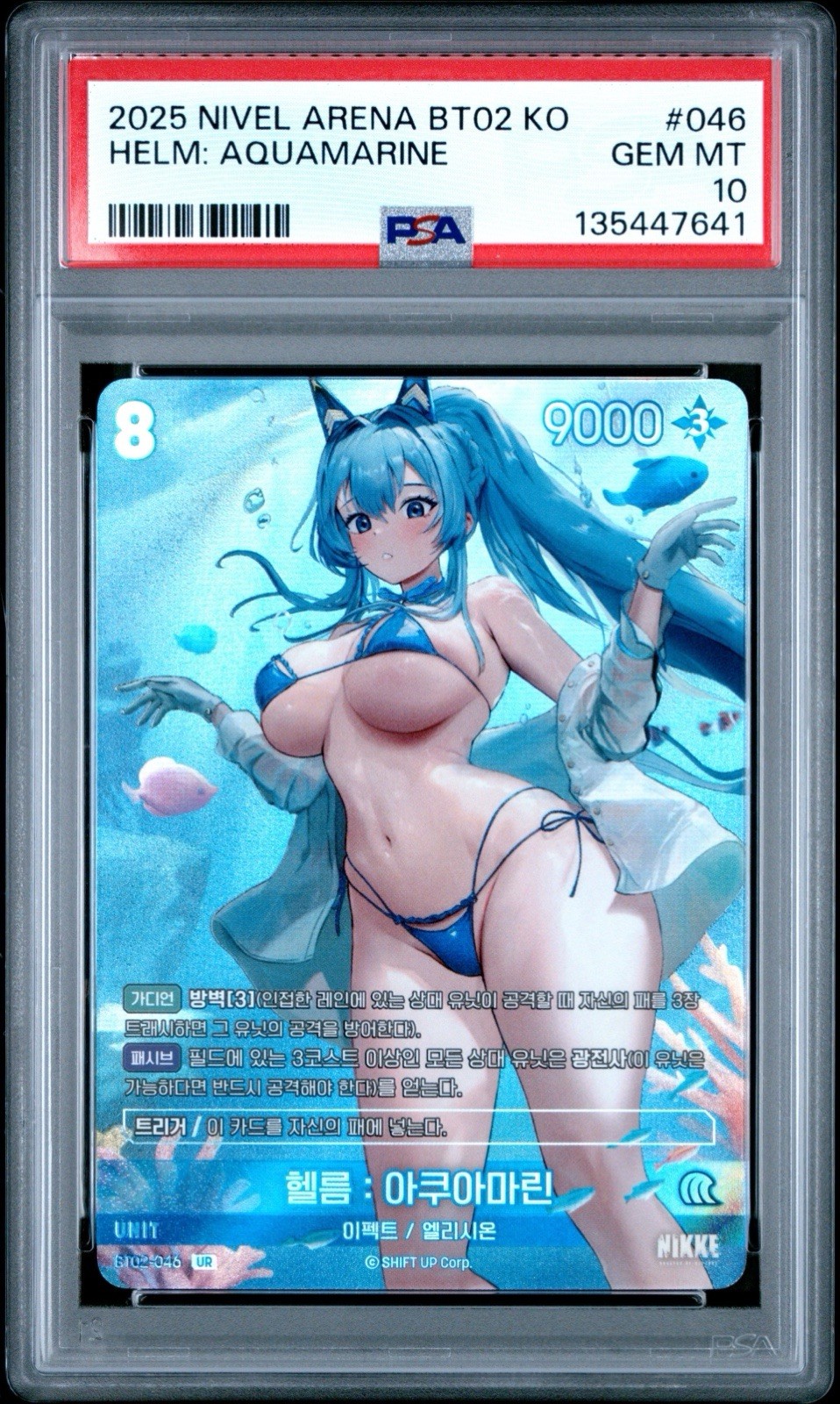 2025 Nivel Arena BTO2 KO #046 Helm: Aquamarine PSA 10 GEM MINT