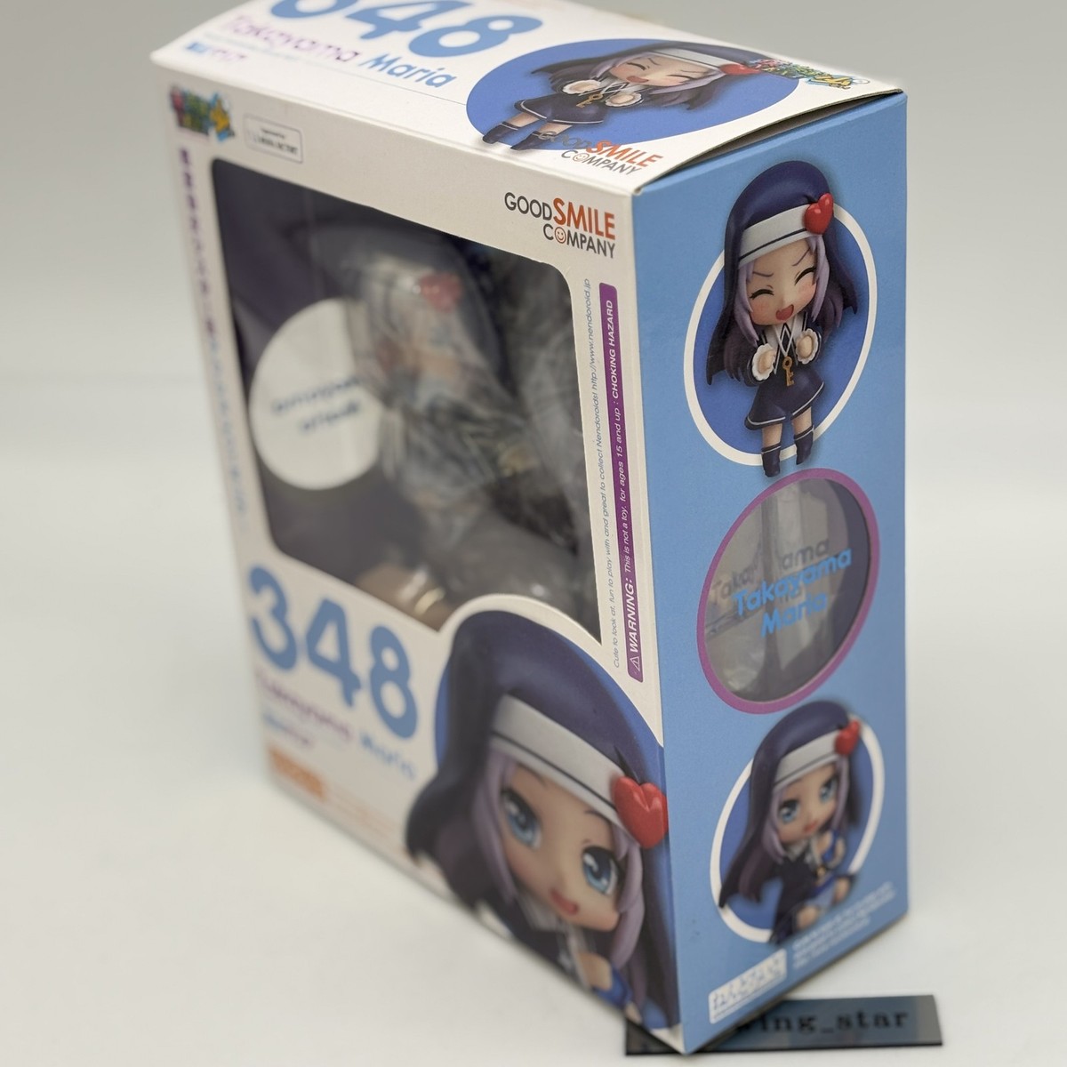 Nendoroid Maria Takayama Action Figure #348 Haganai NEXT Good