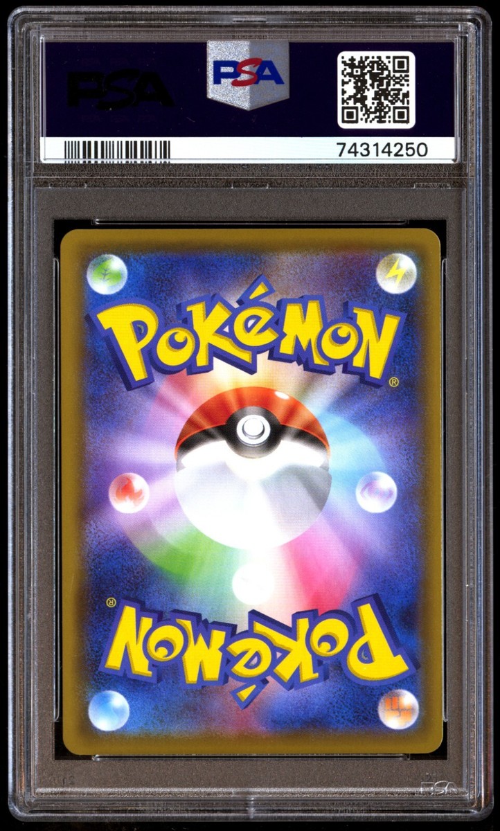PSA 10 Gem Mint Poke Kid 197/190 Shiny Star V FA 2020