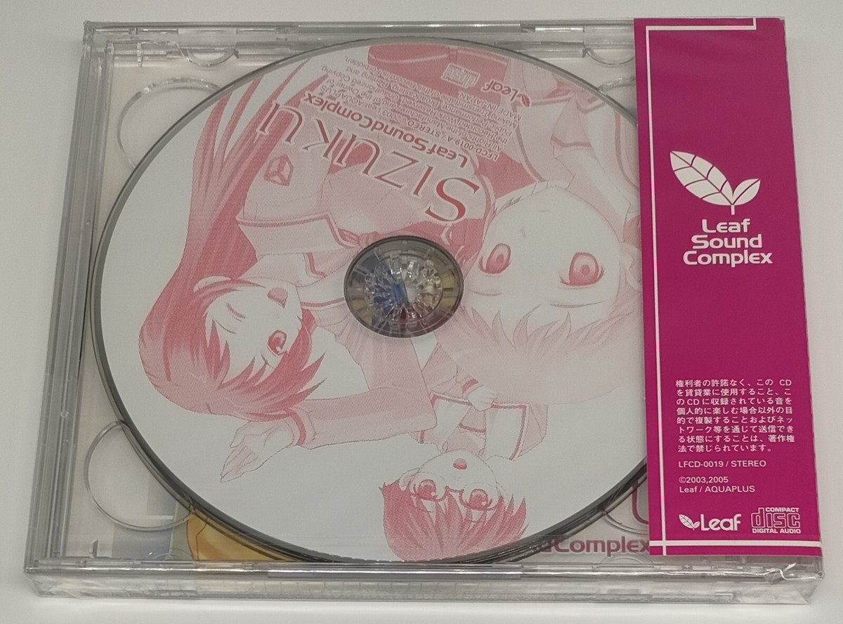 新品　未開封 Leaf Sound Complex Kusari CD Leaf Sound Complex SIZUKU & KUSARI - Japan 2CD Sealed Soundtrack