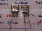 1X VHP102 166R50 0.005% 0.3W  RADIAL Metal Foil seal Resistors 166Ω5 OHM