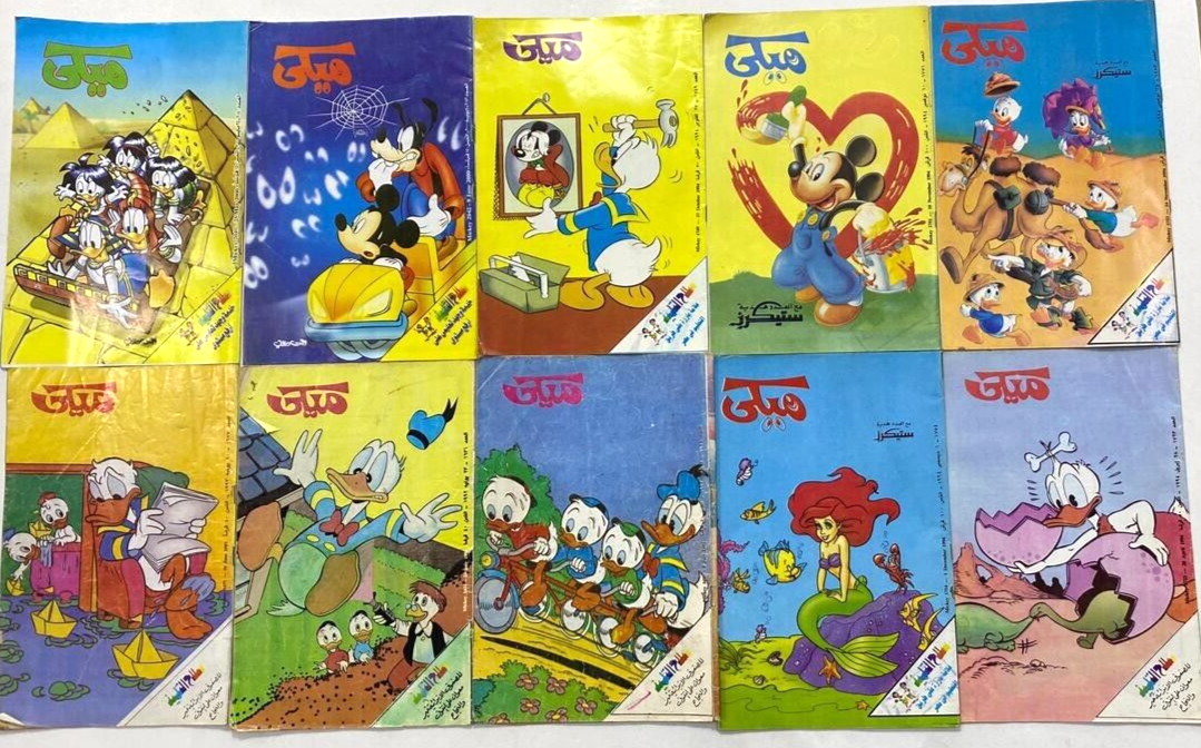 Lot of 10 Arabic Mickey Mouse Comics – Vintage Disney Egypt 1992