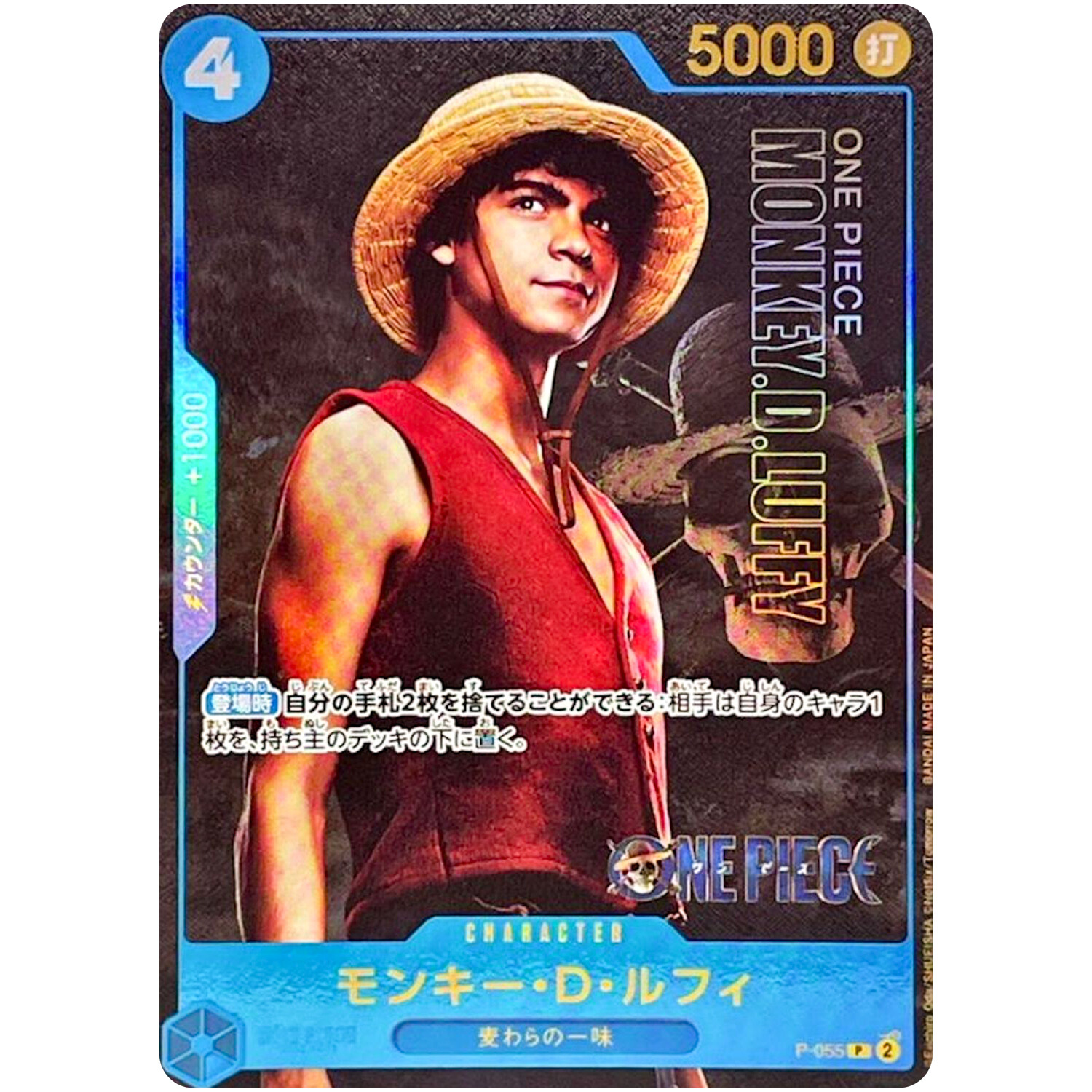 PSA10 ルフィ P-055 実写 Live Action Luffy One Piece - Monkey D. Luffy P-055 P Premium Card Collection Live