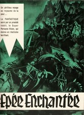 DP L'EPEE ENCHANTEE GARY LOCKWOOD ANNE HELM BASIL RATHBONE 