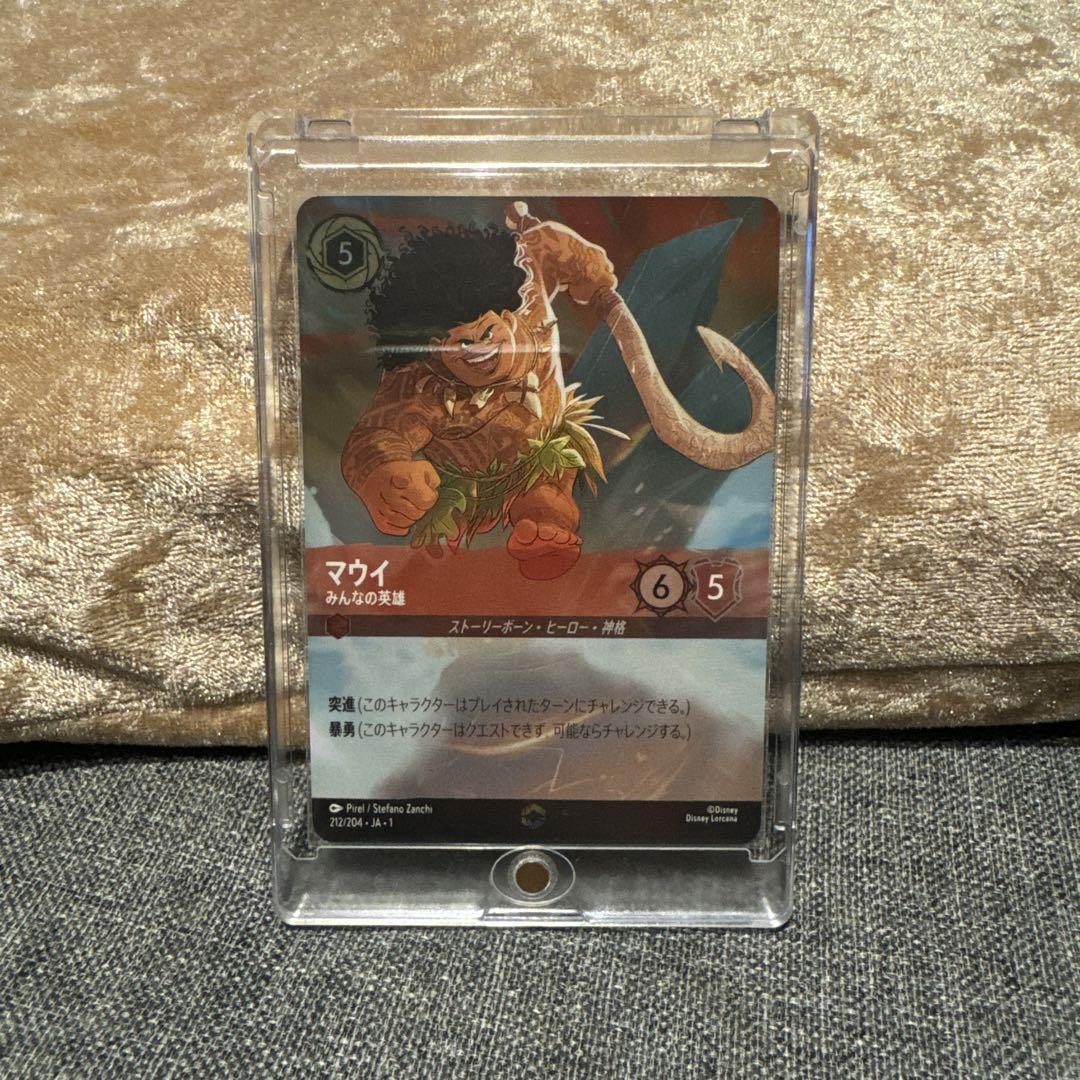 Lorcana Enchanted 212/204 Maui Hero of All Disney Japanese