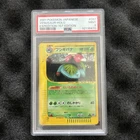 Pokemon Venusaur Holo 1st Edition Expedition 097/128 PSA 9