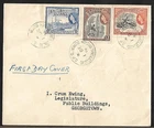 BRITISH GUIANA LOCAL FDC QUEEN ELIZABETH II COMBO ON COVER 1954