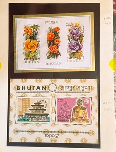 BHUTAN 52a Souvenir Sheet Set New York World's Fair MNH 1965/  150f AIR MAIL (2)