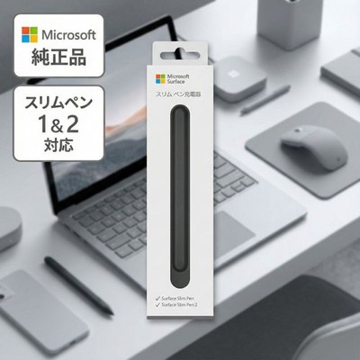 Microsoft Surface Slim Pen Charger USB-A 8X200011 Genuine Accessory Japan NEW FS