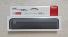 Nintendo New 3DS LL Charging Stand Black With Box And Manual