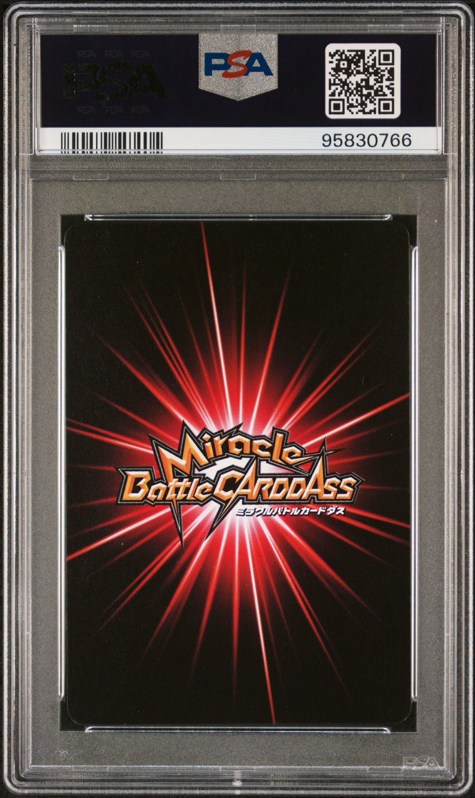 *PSA 10* Sasuke Uchiha Miracle Rare 81/85 Naruto Miracle Battle Carddass Bandai view 2