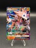 Lycanroc GX Pokemon Sun & Moon Black Star Promo #SM14 (NM)