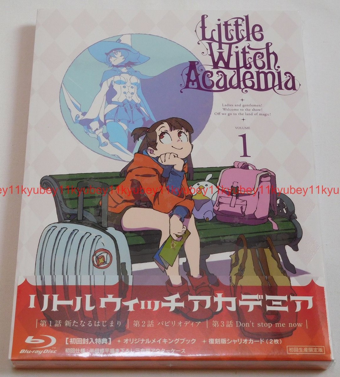 リトルウィッチーズアカデミア 来場者特典 パンフレット（リトル