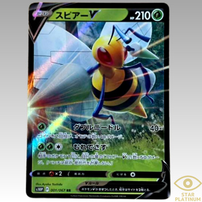 JUGGLERカードセット Pokemon Cards “Space Juggler” s10p Booster Box Japanese Ver – K-TCG