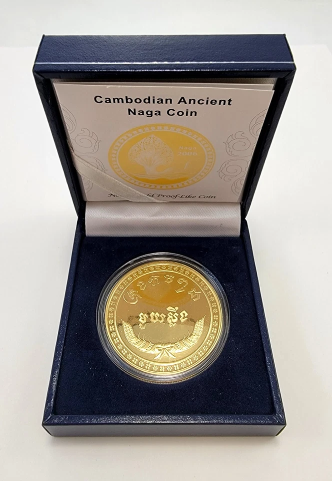 Cambodia  2006 Naga Nordic-Gold Commemorative Coin Boxed BU UNC w/ Certificate - Image 4 of 4