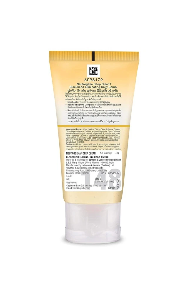 Neutrogena Deep Clean Blackhead Eliminiting Scrub, 40 g (Pack of 1) - Image 3 of 4