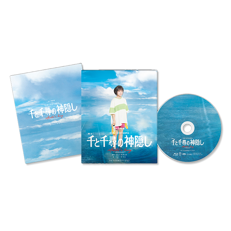 宝塚　SUZUHO MAKAZE SPECIAL RECITAL　Blu-ray image1280x720_30.jpg?itok=cKFEz6cX