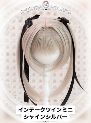 Azone Obitsu BJD Puppenperücke 1/3 1/4 8 - 9'' Ronshuka Couture MDD Einlass Twin Mini