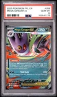 2025 POKEMON PFL EN-PHANTASMAL FLAMES #056 MEGA GENGAR EX PSA 10