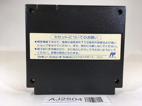 AJ2504 Gun Sight NES Famicom Japan