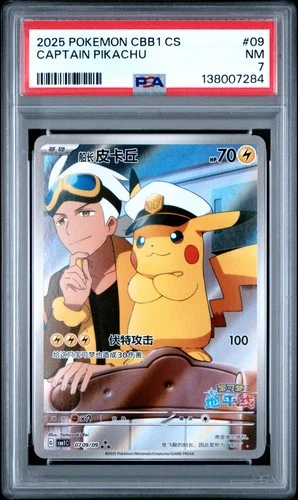 2025 POKEMON SIMPLIFIED CHINESE CBB1 C-GEM PACK VOL 1 #09 CAPTAIN PIKACHU PSA 7