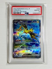 Pokemon Karte Thunder Ex Sar PSA10 204/165 Japanisch