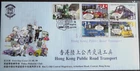 Hong Kong: Hong Kong Public Road Transport - 23 May 1999 - FDC No Insert