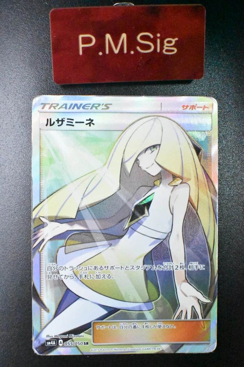 Lusamine 055/050 Sm4a: Ultradimensional Beasts for sale | eBay