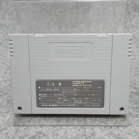 [Rare] Rudra no Hihou Super Famicom SFC Square Soft SHVC-AORJ A4854