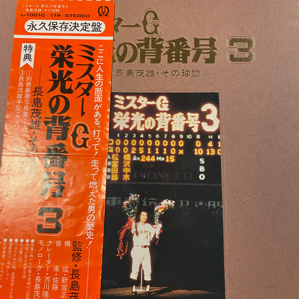 レコードＬＰ La Lom - Live At Thalia Hall (Vinyl)– Josey Records