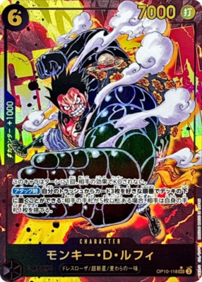 Monkey D Luffy OP10-118 SEC Parallel Royal Blood One Piece Card