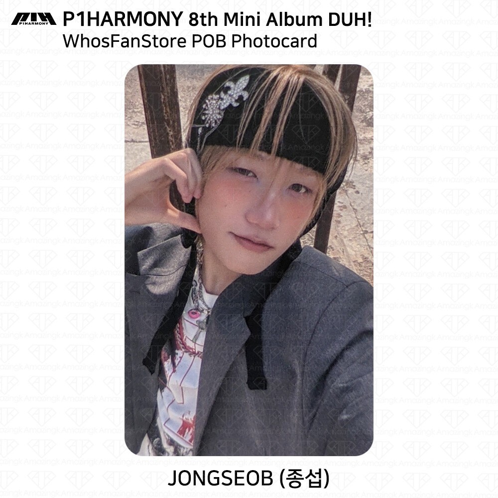 P1Harmony The 8th Mini Album DUH! WhosFanStore POB Photocard KPOP