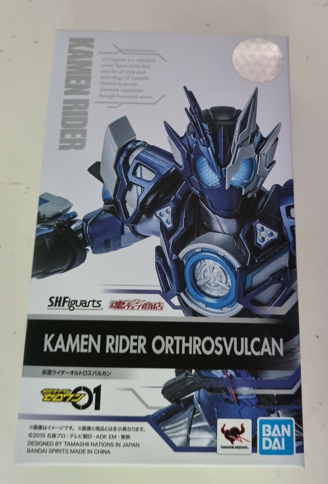 Bandai UK S.H FIGUARTS Kamen Rider Orthros Vulcan GORĄCA, oryginalna gwarancja