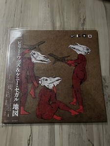 Billy Woods Maps | eBay
