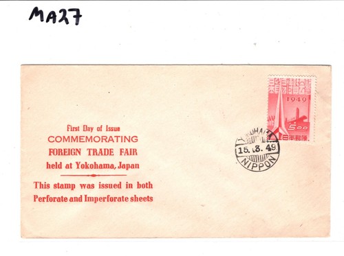 JAPAN 1949 FDC *FOREIGN TRADE FAIR* Yokohama Perforated First Day Cover MA27 - Picture 9 of 12