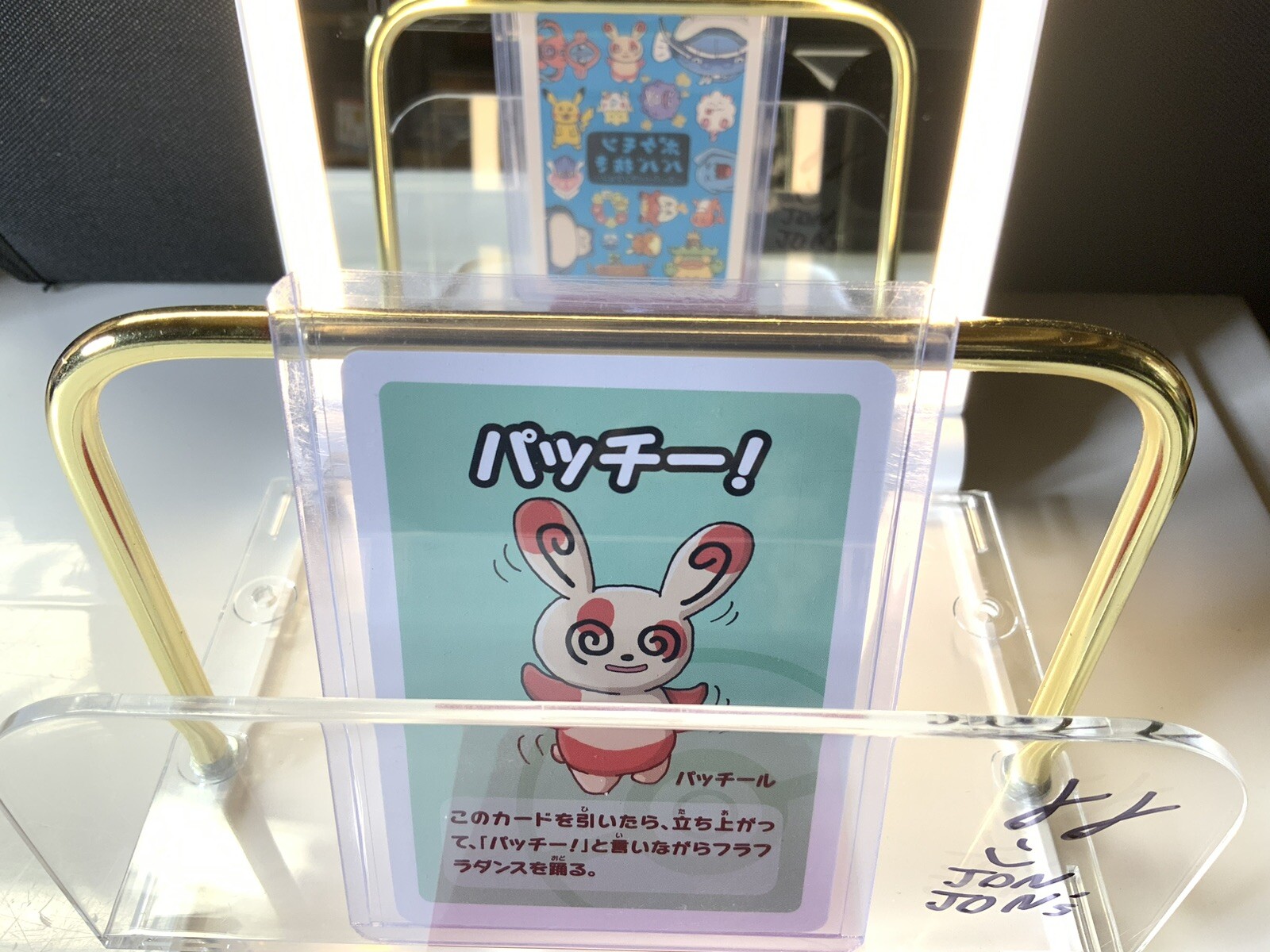 Pokemon Spinda Old Maid Game Babanuki Super High Tension Vol 2 Japanese NM-Mint