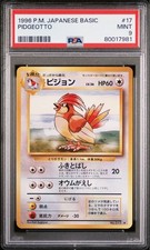 PSA9 Pidgeotto Base Set 1st Edition Japanese Pokemon Card Vintage