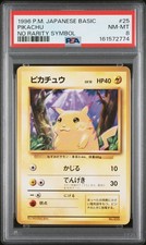 1996 POKEMON BASE SET JAPANESE NO RARITY SYMBOL #25 PIKACHU PSA 8