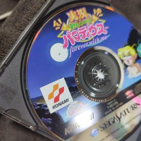 Ss Live Talk Parodius Forever With Me Sega Saturn