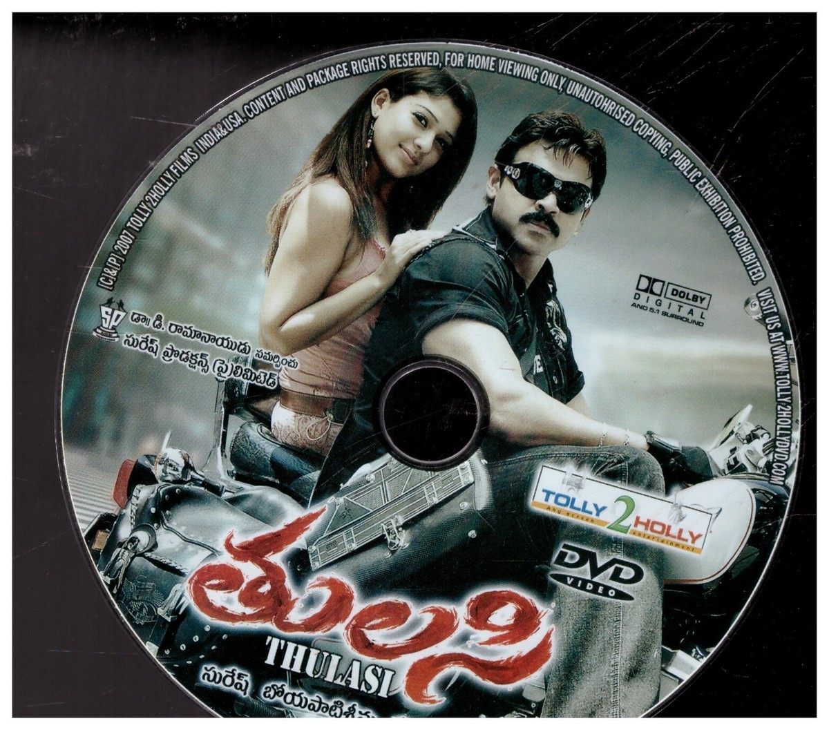 Thulasi Venkatesh Nayantara [Telugu Dvd] only disc