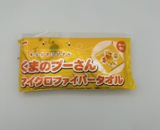 Disney Winnie the Pooh Microfiber Towel w/ Loop All Purpose Travel Yellow JP