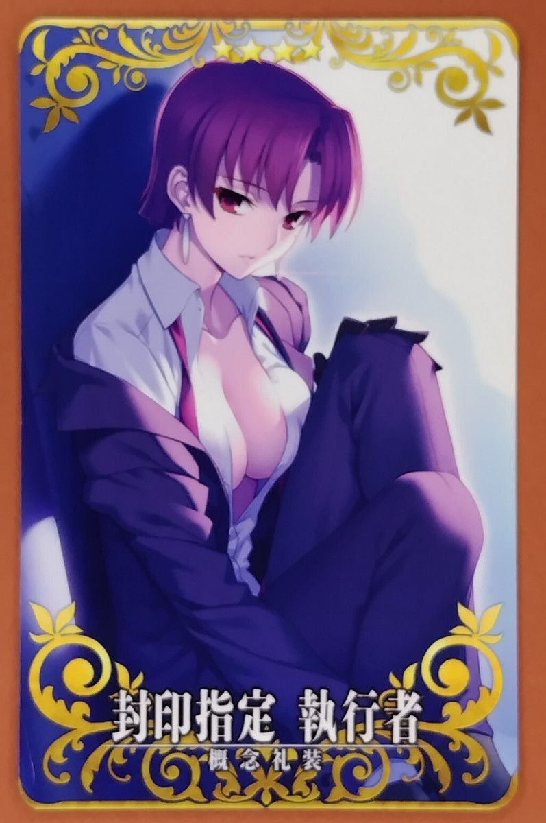 Bazett Fraga McRemitz FGO Fate Grand Order Arcade Project Card