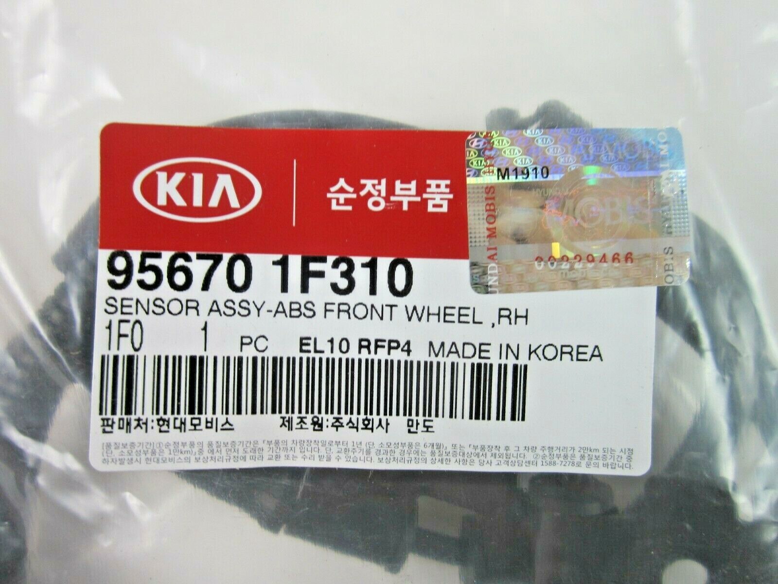 GENUINE ! ABS SENSOR FRONT RIGHT FOR 0510 KIA SPORTAGE OE 956701F310