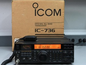 Manuel De Réparation ICOM IC-736, IC-738, IC736, IC738 - Fichier électronique (pas D'envoi Physique)